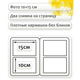 Миниатюра изображения товара Фотоальбом Fotografia Детский FA-PP200-230