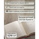 Миниатюра изображения товара Фотоальбом Fotografia FA-EBBM200-859 (бордовый)