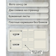Миниатюра изображения товара Фотоальбом Fotografia FA-EBBM200-859 (бордовый)