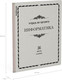 Миниатюра изображения товара Тетрадь предметная Erich Krause Академкнига Информатика / 60747 (36л, клетка)