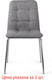 Миниатюра изображения товара Набор стульев Brabix CF-011 / 532767 (2шт, серый)