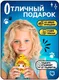 Миниатюра изображения товара Микроконструктор Unicon Cute pets. Котик с уточкой / 10882574