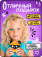 Миниатюра изображения товара Микроконструктор Unicon Cute pets. Котик / 10882573