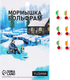 Миниатюра изображения товара Мормышка Yugana Столбик 0.8г оранжевое брюшко + шар красный / 9942012