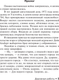 Миниатюра изображения товара Книга АСТ Дорожные работы, мягкая обложка (Кинг Стивен)