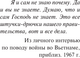 Миниатюра изображения товара Книга АСТ Дорожные работы, мягкая обложка (Кинг Стивен)