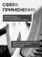 Миниатюра изображения товара Головка слесарная JBC 4458521C (66081)