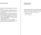 Миниатюра изображения товара Нехудожественная книга АСТ Финансовый навигатор. От хаоса к системе, твердая обложка (Демидова Татьяна)