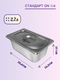 Миниатюра изображения товара Гастроемкость Gastromix GN 1/4-100 (265x162x100мм, с крышкой)