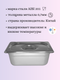 Миниатюра изображения товара Гастроемкость Gastromix GN 1/4-100 (265x162x100мм, с крышкой)