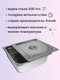 Миниатюра изображения товара Гастроемкость Gastromix GN 2/3-100 (354x325x100мм, с крышкой)