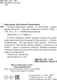 Миниатюра изображения товара Книга АСТ Песенка мышонка. Сказки (Карганова Екатерина)