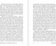 Миниатюра изображения товара Книга АСТ Душа человека, твердая обложка (Фромм Эрих)