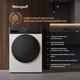 Миниатюра изображения товара Стирально-сушильная машина Weissgauff WMD 4628 Inverter Steam