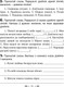 Миниатюра изображения товара Рабочая тетрадь Аверсэв Беларуская мова. 3 клас 2025, мягкая обложка (Митрахович Анжела)