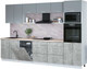 Миниатюра изображения товара Кухонный гарнитур Интерлиния Мила Лайт 3.2-ПМ1 (серебро/бетон/травертин серый)