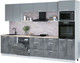 Миниатюра изображения товара Кухонный гарнитур Интерлиния Мила Лайт 3.2-ПМ1 (серебро/бетон портленд/травертин серый)