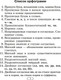 Миниатюра изображения товара Учебное пособие Аверсэв Русский язык. 2-4 кл. Памятки для работы над ошибками 2025