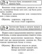 Миниатюра изображения товара Учебное пособие Аверсэв Русский язык. 2-4 кл. Памятки для работы над ошибками 2025