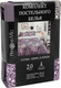 Миниатюра изображения товара Комплект постельного белья Amore Mio Сатин BZ QR Агра Double max Sp h / 38314 (многоцветный)