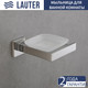 Миниатюра изображения товара Набор аксессуаров для ванной Lauter 21SH71061 + 21SH71051 (Chrome, 2 предмета)
