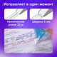 Миниатюра изображения товара Корректор для текста Brauberg Maxi Plus / 272500 (голубой)