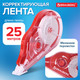 Миниатюра изображения товара Корректор для текста Brauberg Maxi Plus / 272501 (красный)