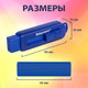 Миниатюра изображения товара Ластик Brauberg Slider / 271984 (синий)