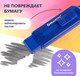 Миниатюра изображения товара Ластик Brauberg Slider / 271984 (синий)