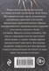 Миниатюра изображения товара Гадальные карты Бомбора Метафорические карты Dark Romance. draft.Anna (9785042089091)
