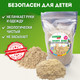 Миниатюра изображения товара Кинетический песок Brauberg Kids / 666001 (1.5кг, песочный)