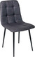 Миниатюра изображения товара Стул Алвест AV 406-N (графитовая замша Kiprus 13/черный)