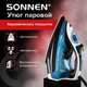 Миниатюра изображения товара Утюг Sonnen SI-2283 / 456995 (синий)