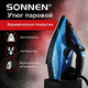 Миниатюра изображения товара Утюг Sonnen SI-2099 / 456996 (синий)