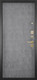 Миниатюра изображения товара Входная дверь ГРАНИТ Ардеко 77-1 бетон невский (86x205, правая)