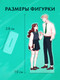 Миниатюра изображения товара Фигурка коллекционная CLEVER #Trendbooks_Special. Селин и Уильям (2045178174335)