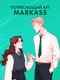 Миниатюра изображения товара Фигурка коллекционная CLEVER #Trendbooks_Special. Селин и Уильям (2045178174335)