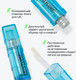 Миниатюра изображения товара Блеск для губ Influence Beauty Extra Plumper Cryoplump тон 01 (2.8мл)
