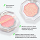 Миниатюра изображения товара Тени для век Influence Beauty Duochrome Eyeshadow Neochrome тон 03