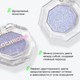 Миниатюра изображения товара Тени для век Influence Beauty Duochrome Eyeshadow Neochrome тон 04