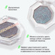 Миниатюра изображения товара Тени для век Influence Beauty Duochrome Eyeshadow Neochrome тон 05