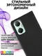 Миниатюра изображения товара Чехол-книжка Bingo Book для Infinix Hot 20 5G (черный)