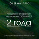 Миниатюра изображения товара Планшет Digma Pro Zoom T606 8C RAM8Gb / ROM256Gb
