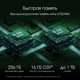 Миниатюра изображения товара Планшет Digma Pro Zoom T606 8C RAM8Gb / ROM256Gb