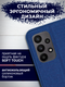 Миниатюра изображения товара Чехол-книжка Bingo Book для Samsung A23 (синий)