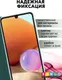 Миниатюра изображения товара Чехол-книжка Bingo Book для Samsung A32 4G (зеленый)