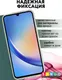 Миниатюра изображения товара Чехол-книжка Bingo Book для Samsung A54 (зеленый)