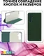 Миниатюра изображения товара Чехол-книжка Bingo Book для Samsung A54 (зеленый)