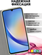 Миниатюра изображения товара Чехол-книжка Bingo Book для Samsung A54 (серый)