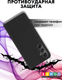 Миниатюра изображения товара Чехол-книжка Bingo Book для Samsung A54 (черный)